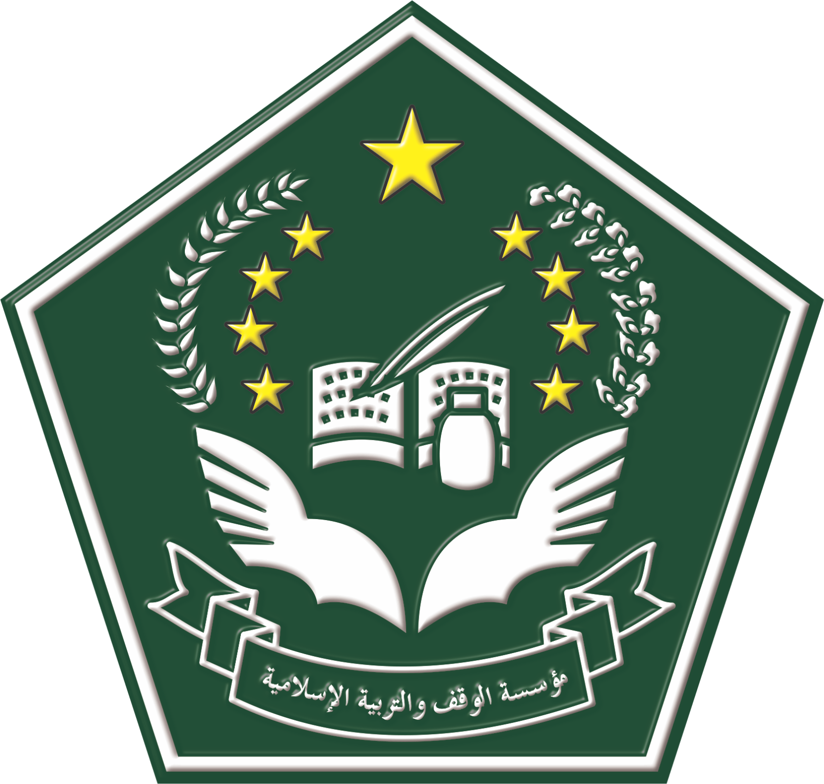 Logo SMK Islam Bojong